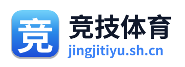 竞技体育